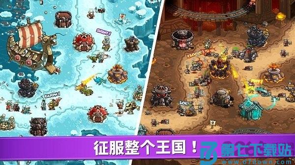 王国保卫战复仇手游(Vengeance) v5.8.02 安卓版 0