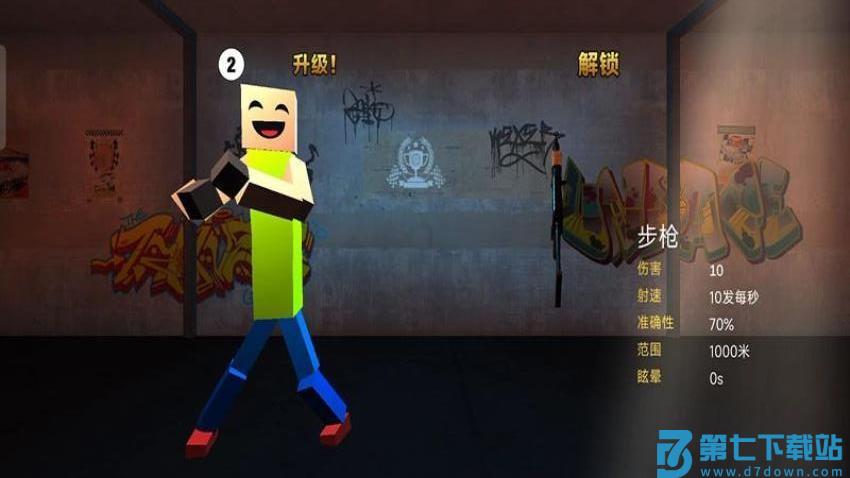 像素人枪战模拟器游戏v187.1.2 4