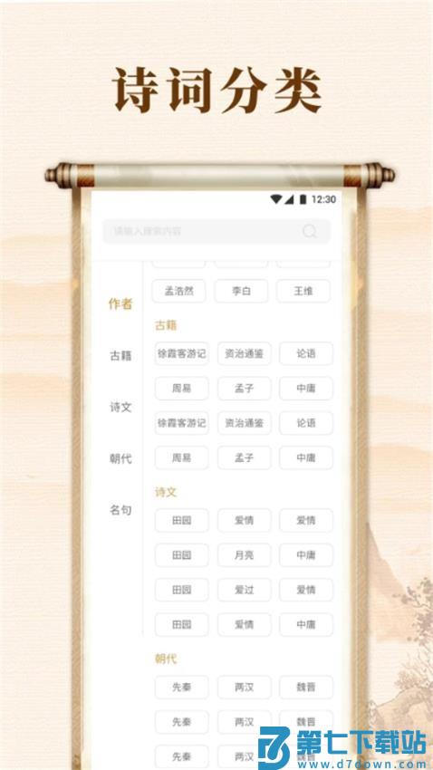 精读最新版v1.4 1