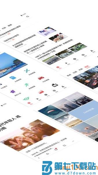zaker新闻专业版v9.1.8 1