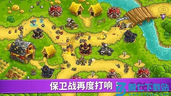 王国保卫战复仇手游(Vengeance) v5.8.02 安卓版 2