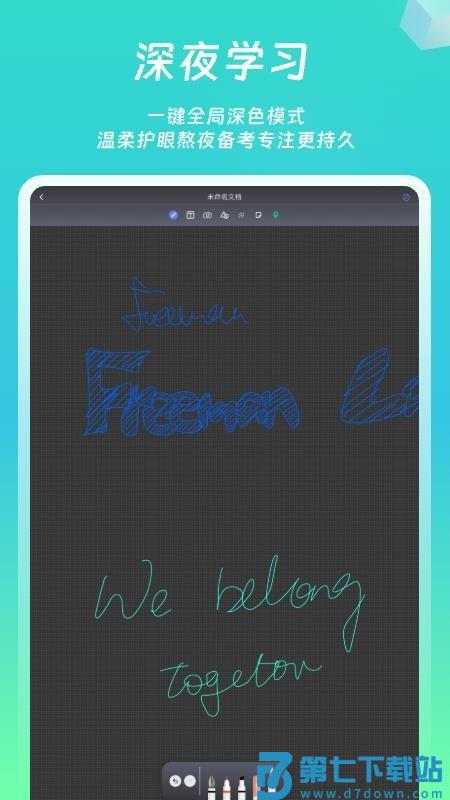 熊猫笔记最新版v1.0.1 2