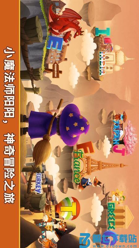阳阳魔法英语总动员：字母精灵官网版v5.0.3.10 5