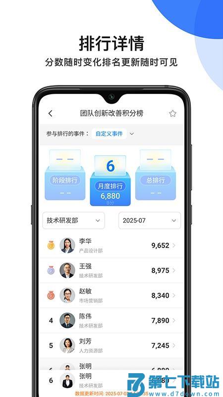 MPM官网版v5.3.1 2