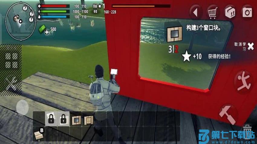 沙盒世界冒险游戏v187.1.2 1