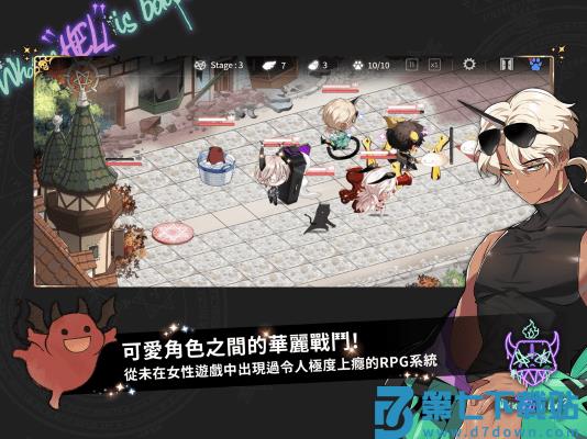 地狱有什么不好国际版本 v1.8.19 安卓官方正版 0