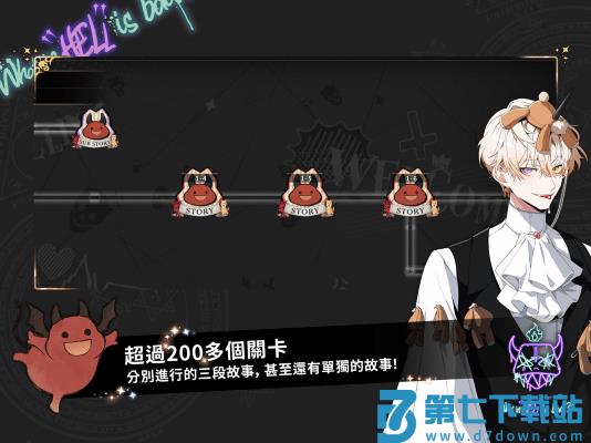 地狱有什么不好国际版本 v1.8.19 安卓官方正版 4