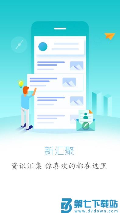 云上利川app最新版 v1.2.9 安卓官方版 0