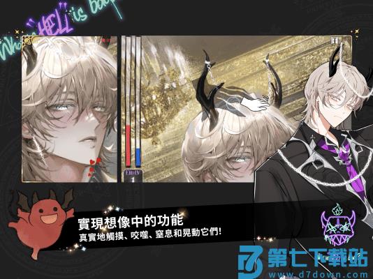 地狱有什么不好国际版本 v1.8.19 安卓官方正版 2