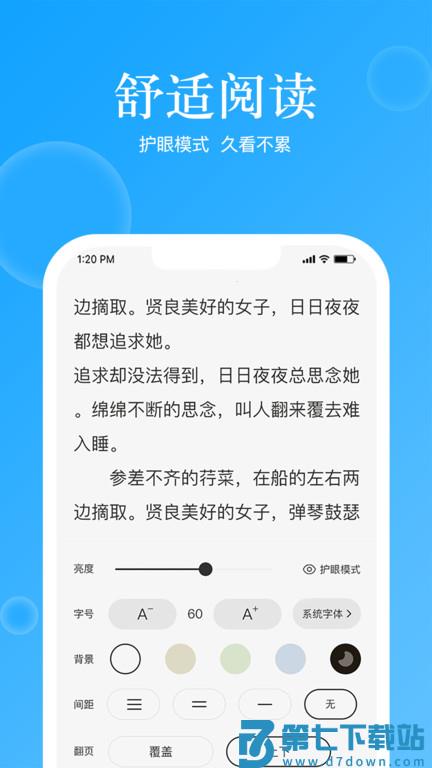 鲸喜阅读app v2.0.2 安卓版 2