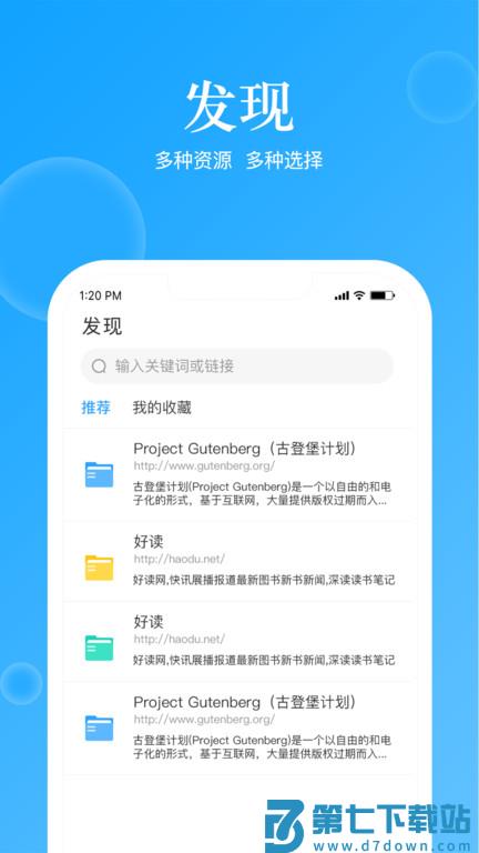 鲸喜阅读app v2.0.2 安卓版 1
