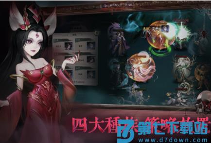 阴阳界九游版v3.12.3 1
