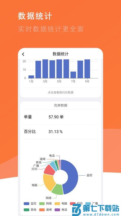 番薯地免费版v2.00.08 2