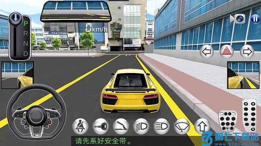 3D赛车驾驶游戏v2.1.4 1