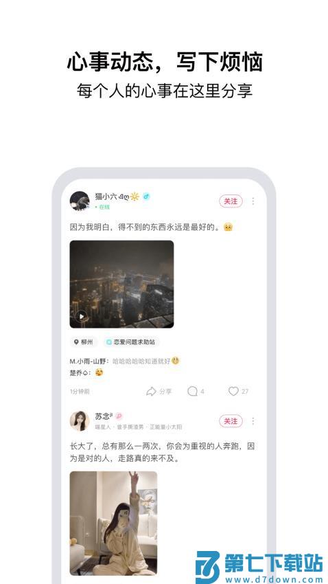 tell官方版v2.5.3.9 3