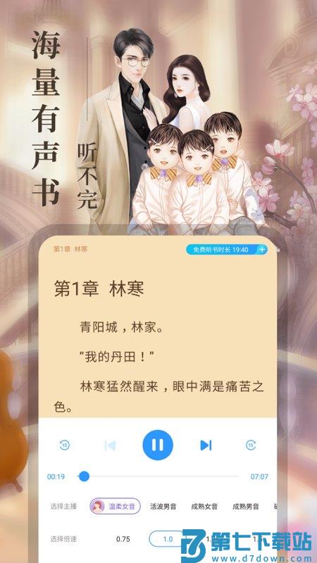 疯读小说看书版 v1.2.3.6 安卓版 2
