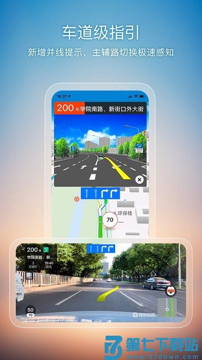 搜狗地图老版本 v10.9.8 0