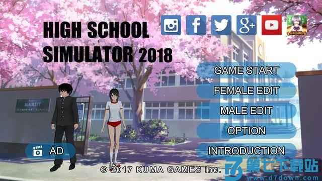 女子高校模拟器单机中文版 v100.0 安卓最新版 2