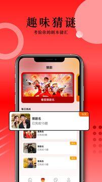 草民影院 v1.1 安卓版 2