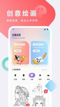 兜兜动漫 v1.6 安卓版 2