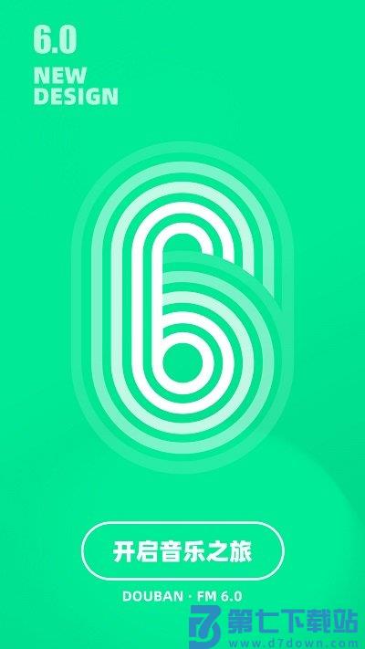 豆瓣说手机版 v7.1.2.1 安卓最新版 0
