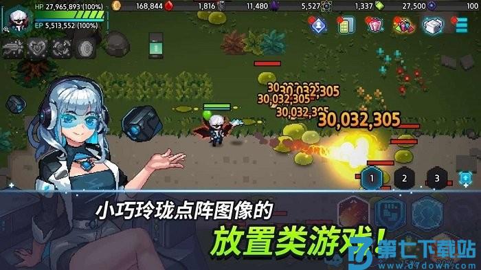 超能力者养成游戏(psychic idle) v1.57.5 安卓版 1