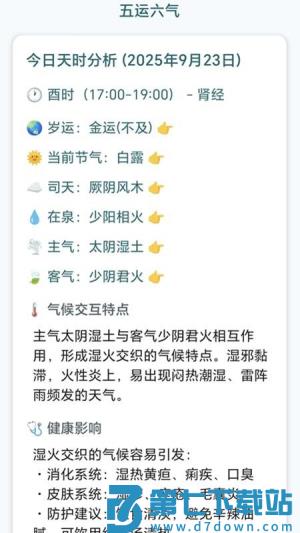 朴合APP手机版 v1.0 0