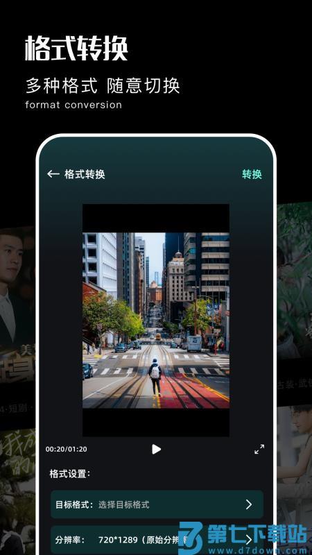 芦荟视频 v1.4 手机版 2