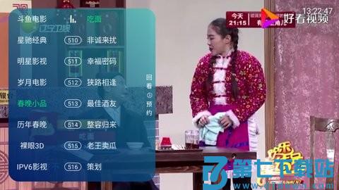 家庭影院 v5.2.0 安卓版 2
