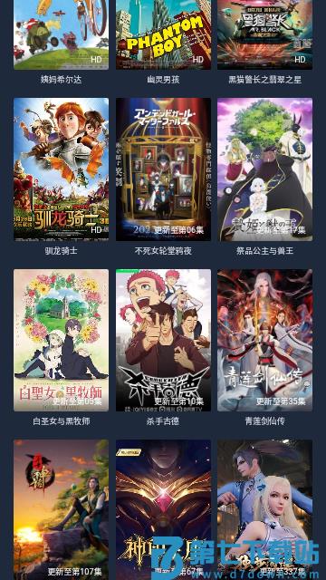 91影视 v3.0 最新版 0