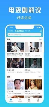 伊人影院 v4.2.0 手机版 2