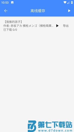 樱桃漫画 v2.0.5 最新版 1