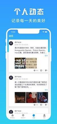 伊人影院 v4.2.0 手机版 1