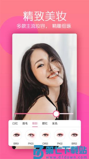 美颜轻相机app v1.70230 安卓版 0