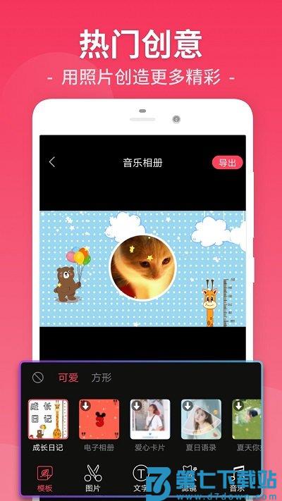 视频裁剪大师软件 v26.9.90 安卓版 3