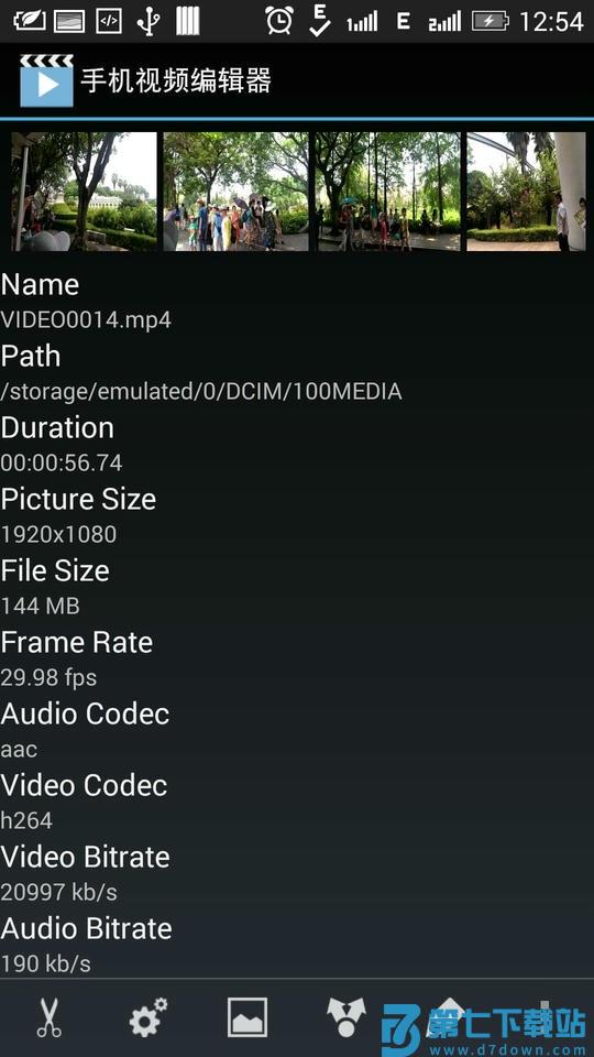 安卓手机视频剪辑器(androvid pro) v7.0.8.3 安卓汉化版 0