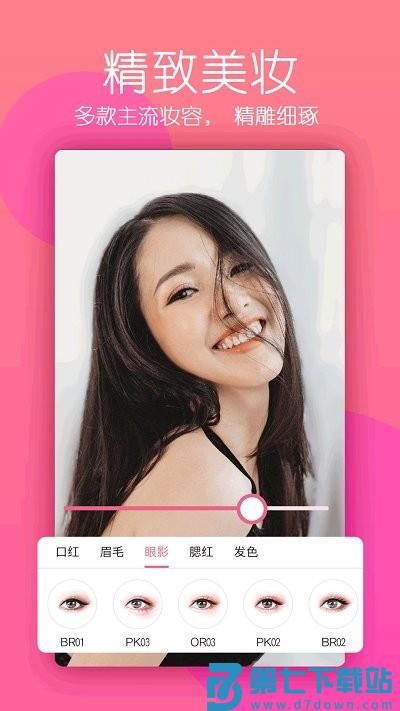美颜自拍相机软件 v1.70230 安卓版 1