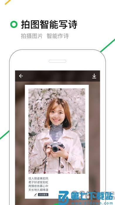 360答题神器app v5.1.2 安卓最新版 0