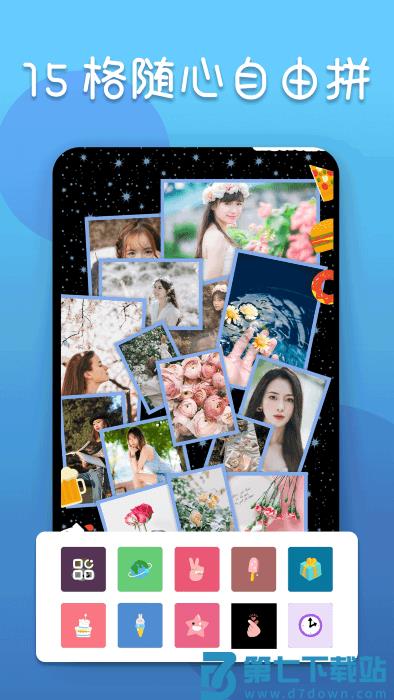 照片编辑器app v21.10.58 安卓最新版 1