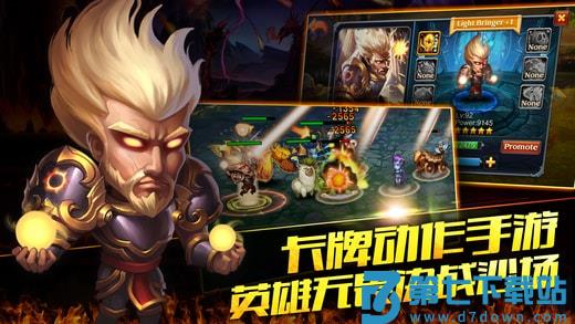 英雄无畏官方手机版 v2.1.415 安卓最新版 2