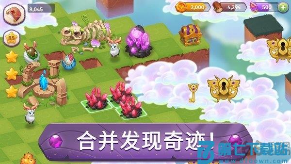 合并魔法中文版游戏 v9.1.0 安卓版 1