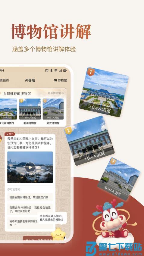 Mark印官网版v2.0.3 5