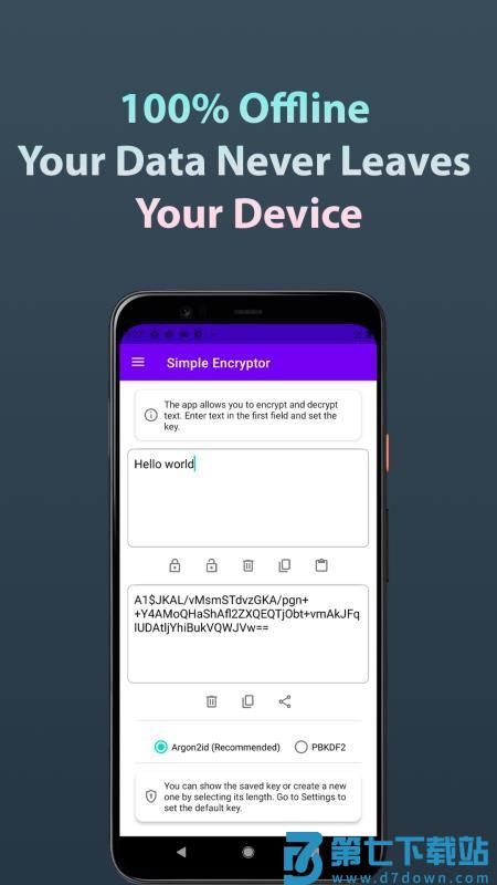 Simple Encryptor最新版v1.071 2