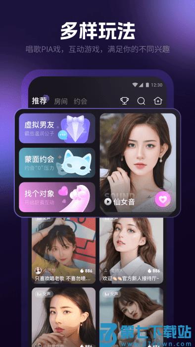 爪爪交友软件 v13.4.1 安卓版 2