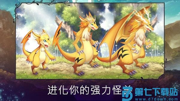 taptap亘古幻想手游 v2.0.100 安卓完整版 1
