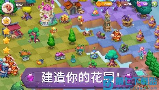 merge magic中文版 v9.1.0 安卓版 1