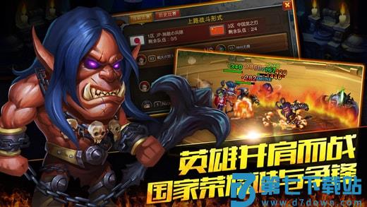 英雄无畏官方手机版 v2.1.415 安卓最新版 1