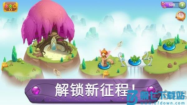 合并魔法无限金币版 v9.1.0 安卓版 2