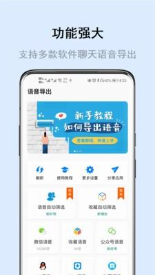 畅享微课客户端 v8.3.0 安卓版 0