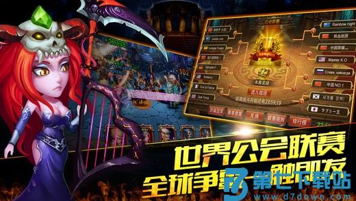 英雄无畏官方手机版 v2.1.415 安卓最新版 4